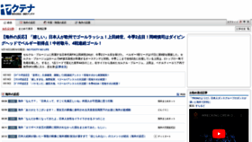 What Yakutena.com website looked like in 2022 (1 year ago)