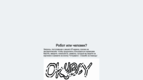 What Youla.ru website looked like in 2022 (3 years ago)