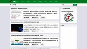 What Youneed.win website looked like in 2022 (3 years ago)