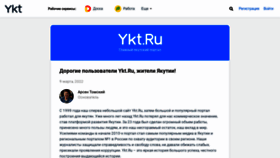 What Ykt2.ru website looked like in 2022 (1 year ago)