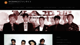 What Ygbigbang.jp website looked like in 2022 (1 year ago)