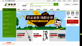 What Yimu100.com website looked like in 2022 (1 year ago)