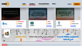 What Yemenhr.com website looked like in 2022 (1 year ago)