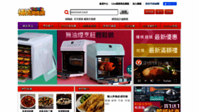 What Ytower.com.tw website looked like in 2022 (3 years ago)
