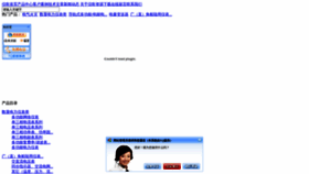 What Yigedianqi.com website looked like in 2022 (1 year ago)