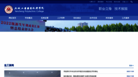 What Yctei.cn website looked like in 2022 (1 year ago)
