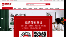 What Ybain.cn website looked like in 2022 (1 year ago)