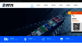 What Ymxfba.cn website looked like in 2022 (1 year ago)