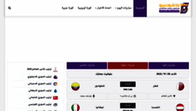 What Yalla-shoot-pro.com website looked like in 2022 (1 year ago)