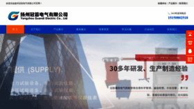 What Yzgddq.cn website looked like in 2022 (1 year ago)