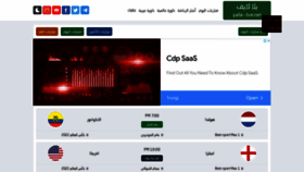 What Yalla--live.net website looked like in 2022 (1 year ago)