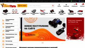 What Ypapa.ru website looked like in 2022 (1 year ago)