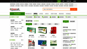 What Ypk.familydoctor.com.cn website looked like in 2022 (1 year ago)