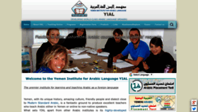 What Yialarabic.com website looked like in 2022 (1 year ago)