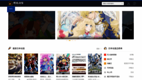 What Yhdmh.com website looked like in 2022 (3 years ago)