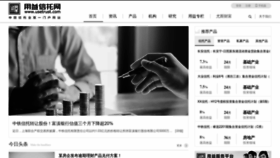 What Yanglee.com website looked like in 2022 (1 year ago)