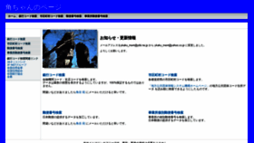 What Ykaku.com website looked like in 2022 (1 year ago)