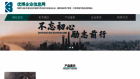 What Yo2.cn website looked like in 2022 (1 year ago)