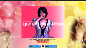 What Yurufuwa-kiss.com website looked like in 2022 (1 year ago)