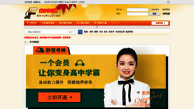 What Yhkw88.cn website looked like in 2022 (1 year ago)
