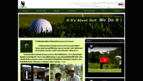 What Ymjgolf.com website looked like in 2023 (1 year ago)
