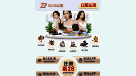 What Yizhili-5.cn website looked like in 2023 (1 year ago)