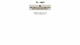 What Ypbooks.co.kr website looked like in 2023 (2 years ago)