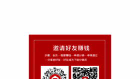 What Ybain.cn website looked like in 2023 (1 year ago)