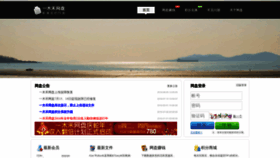 What Yimuhe.com website looked like in 2023 (1 year ago)