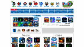 What Yo-yoo.co.il website looked like in 2023 (1 year ago)