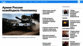 What Ytro.ru website looked like in 2023 (2 years ago)