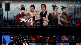 What Yifan.tv website looked like in 2023 (1 year ago)
