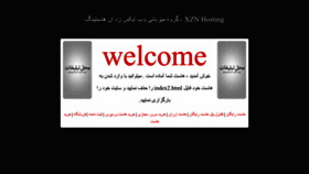 What Yaroom.ir website looked like in 2023 (2 years ago)