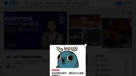 What Yunyingpai.com website looked like in 2023 (1 year ago)