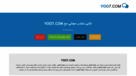 What Yoo7.com website looked like in 2023 (1 year ago)