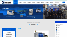 What Yushunli.com website looked like in 2023 (1 year ago)