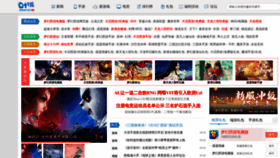 What Yzz.cn website looked like in 2023 (1 year ago)
