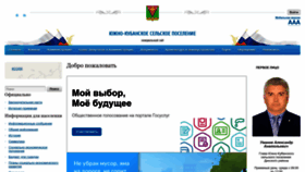 What Yug-kubanskoe.ru website looked like in 2023 (1 year ago)