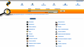 What Ypag.ru website looked like in 2023 (3 years ago)
