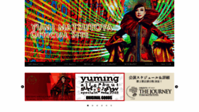 What Yuming.co.jp website looked like in 2023 (1 year ago)