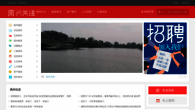 What Yzgz.cn website looked like in 2023 (1 year ago)