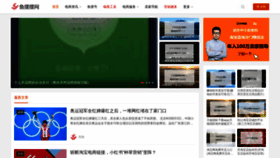 What Yubaibai.com.cn website looked like in 2023 (1 year ago)