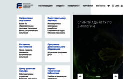 What Ystu.ru website looked like in 2023 (1 year ago)
