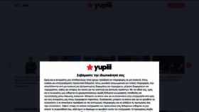What Yupiii.gr website looked like in 2023 (1 year ago)