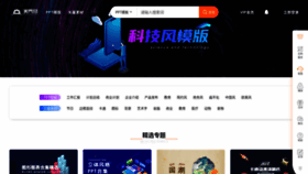 What Yanj.cn website looked like in 2023 (1 year ago)