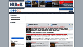 What Yubik.net.ru website looked like in 2023 (1 year ago)
