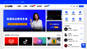 What Yymiao.cn website looked like in 2023 (1 year ago)