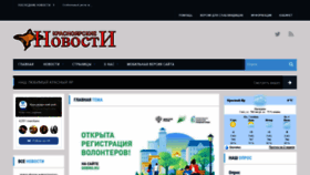 What Yarnews163.ru website looked like in 2023 (1 year ago)