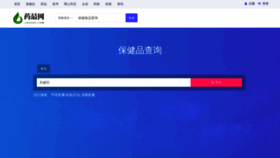 What Yaozui.com website looked like in 2023 (1 year ago)