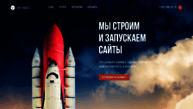 What Yakubbo.ru website looked like in 2023 (1 year ago)